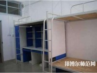 北京商業(yè)幼師技術學校2023年宿舍條件