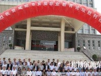 彬縣幼師職業(yè)教育中心2023年報(bào)名條件、招生要求、招生對(duì)象