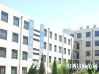 博野幼師職教中心2023年報(bào)名條件、招生要求、招生對(duì)象