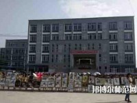 成都翰林幼師職業(yè)技術(shù)學(xué)校2023年報名條件、招生要求、招生對象