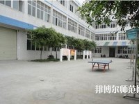 成都華盛航空港幼師職業(yè)學(xué)校2023年報名條件、招生要求、招生對象