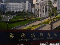 承德幼師技師學(xué)院2023年報(bào)名條件、招生要求、招生對(duì)象