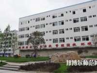楚雄民族幼師中等專業(yè)學(xué)校2023年怎么樣、好不好