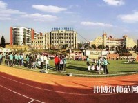 大方幼師綜合職業(yè)技術(shù)學(xué)校2023年報名條件、招生要求、招生對象