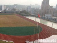 道真幼師職業(yè)教育培訓(xùn)怎么樣、好不好