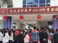 扶風(fēng)幼師職業(yè)教育中心2023年學(xué)費、收費多少