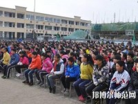 甘泉幼師職業(yè)中學(xué)2023年報(bào)名條件、招生要求、招生對(duì)象
