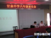 甘泉幼師職業(yè)中學(xué)2023年怎么樣、好不好