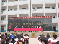 貴定中等幼師職業(yè)學(xué)校2023年學(xué)費(fèi)、收費(fèi)多少
