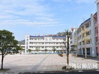 貴定中等幼師職業(yè)學(xué)校2023年報名條件、招生要求、招生對象