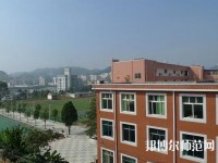 貴陽第五幼師職業(yè)學(xué)校2023年怎么樣、好不好