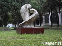 貴陽經(jīng)濟貿(mào)易中等幼師專業(yè)學(xué)校2023年怎么樣、好不好