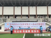 貴州幼師經(jīng)貿(mào)學校2023年怎么樣、好不好