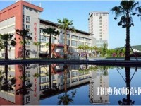 貴陽女子中等幼師專業(yè)學校2023年怎么樣、好不好