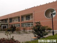 貴州民族大學(xué)幼師中專部2023年報名條件、招生要求、招生對象