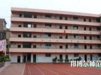 貴州幼師電子商務(wù)學(xué)校2023年怎么樣、好不好