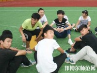 邯鄲糧食幼兒師范中專學校2023年報名條件、招生要求、招生對象