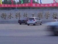 衡水科技工程幼兒師范學(xué)校2023年學(xué)費(fèi)、收費(fèi)多少