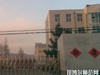懷安幼兒師范職教中心2021年報名條件、招生對象