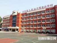 濟南第九職業(yè)幼兒師范中專2023年報名條件、招生要求、招生對象
