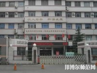 濟(jì)南歷城幼兒師范第二職業(yè)中等專業(yè)學(xué)校2023年怎么樣、好不好