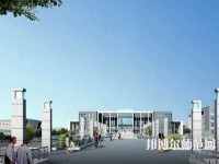 膠州幼兒師范職業(yè)教育中心校2023年報名條件、招生要求、招生對象
