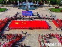 金昌幼兒師范職業(yè)技術學校2023年招生辦聯(lián)系電話