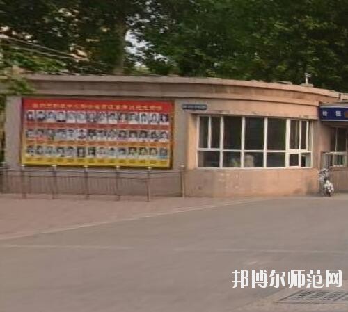 晉州幼兒師范職業(yè)技術教育中心2023年怎么樣、好不好