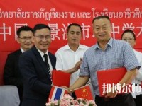 景洪幼兒師范職業(yè)高級(jí)中學(xué)2023年怎么樣、好不好