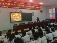 靖邊幼兒師范職業(yè)教育中心2023年學(xué)費(fèi)、收費(fèi)多少