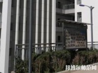 昆明官渡區(qū)幼兒師范職業(yè)高級(jí)中學(xué)2023年怎么樣、好不好