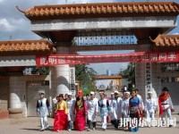 昆明醫(yī)藥幼兒師范職業(yè)技術(shù)學(xué)校2023年報(bào)名條件、招生要求、招生對(duì)象
