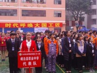 樂山第一幼兒師范職業(yè)高級中學(xué)2023年招生錄取分數(shù)線