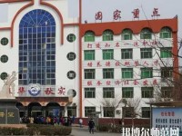 臨西幼兒師范職教中心2023年報(bào)名條件、招生要求、招生對(duì)象
