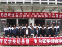 灤平幼兒師范職教中心2023年報(bào)名條件、招生要求、招生對(duì)象