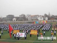 洛川幼兒師范職業(yè)中等專業(yè)學(xué)校2023年報(bào)名條件、招生要求、招生對(duì)象