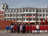 馬邊彝族自治縣碧桂園幼兒師范職業(yè)中學(xué)2023年報(bào)名條件、招生要求、招生對(duì)象