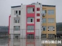 綿陽游仙幼兒師范職業(yè)教育中心2023年報(bào)名條件、招生要求、招生對(duì)象
