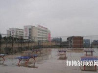 綿陽(yáng)游仙幼兒師范職業(yè)教育中心2023年怎么樣、好不好