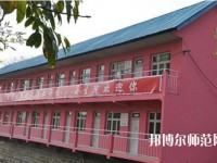 綿陽(yáng)陽(yáng)光幼兒師范職業(yè)技術(shù)學(xué)校2023年怎么樣、好不好