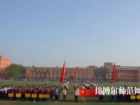 南和幼兒師范職教中心2023年報(bào)名條件、招生要求、招生對(duì)象