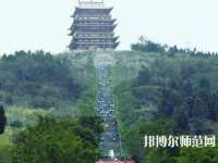 南充華西幼兒師范中等職業(yè)技術(shù)學(xué)校2023年報(bào)名條件、招生要求、招生對(duì)象