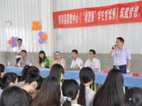 南鄭幼兒師范職業(yè)教育中心2023年學(xué)費、收費多少