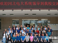 綿陽廣播電視幼兒師范大學(xué)2023年怎么樣、好不好