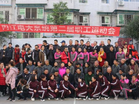 內江廣播電視幼兒師范大學2023年招生錄取分數(shù)線