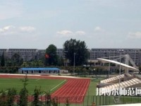 內(nèi)江幼兒師范技工學(xué)校2023年怎么樣、好不好