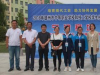 寧津幼兒師范職業(yè)中等專業(yè)學校2023年學費、收費多少