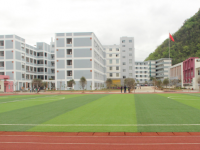 安龍縣幼兒師范職業(yè)技術(shù)學(xué)校2023年學(xué)費、收費多少