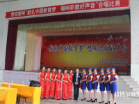 安龍縣幼兒師范職業(yè)技術(shù)學(xué)校2023年報(bào)名條件、招生要求、招生對(duì)象