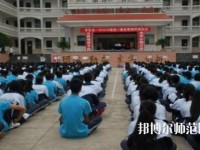 普定幼兒師范職業(yè)技術學校怎么樣、好不好
